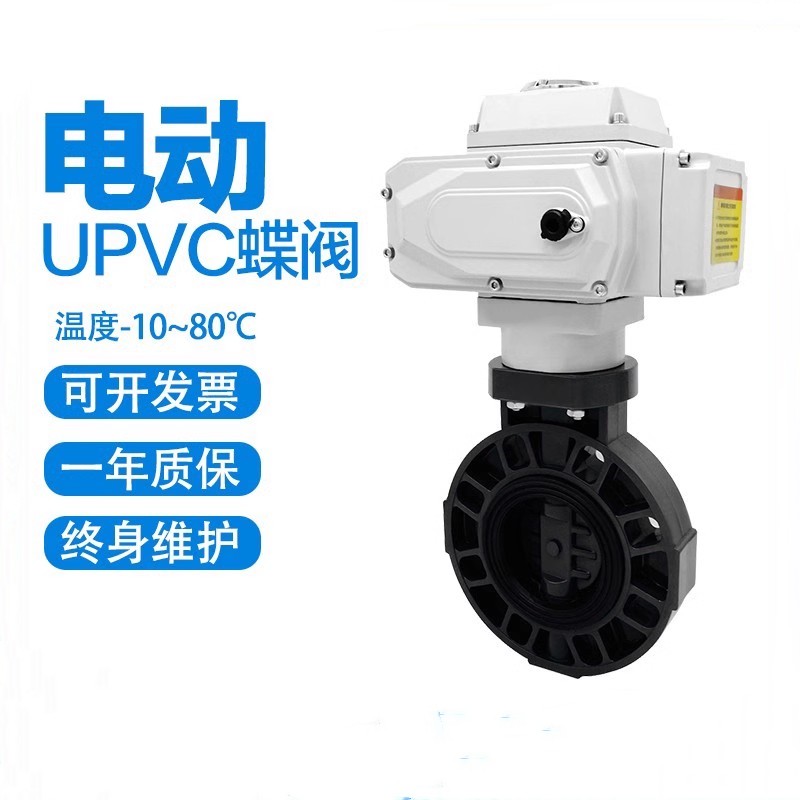 upvcy(zhun)I(y)a(chn)S